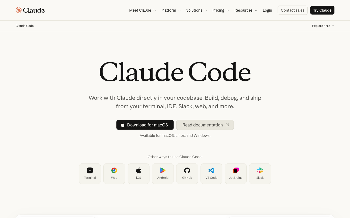 Claude Code 官方產品頁(2026 年 7 月實況)